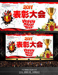 2017����Ȥζ����������ô����̨��������