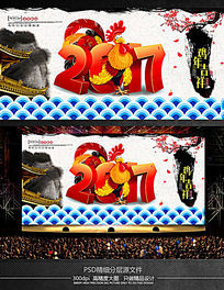 2017����Ȥζ�������������̨��������