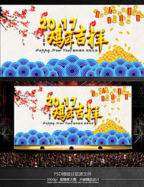 2017������������������ᱳ������