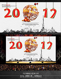 2017�𼦺��꼦��ؿ���̨������ả��