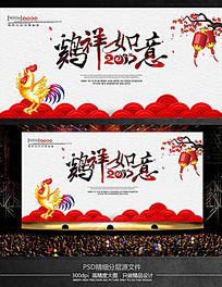 2017��������������꼦����̨����