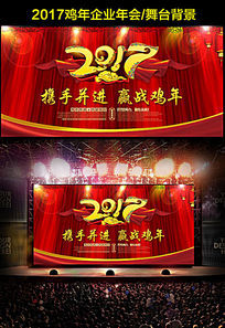 ����2017Ӯս������ҵ�����̨����