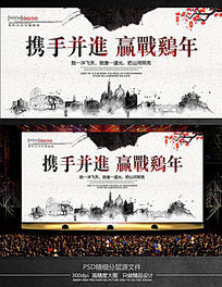 ����ˮī���Ӯս�����������������̨��������