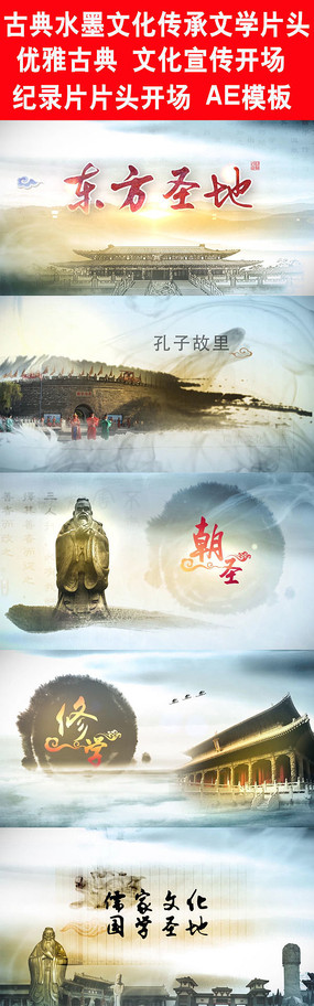 �ŵ�ˮī�Ļ����м�¼ƬƬͷ