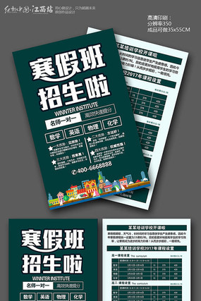 ������ѵ������������ģ��