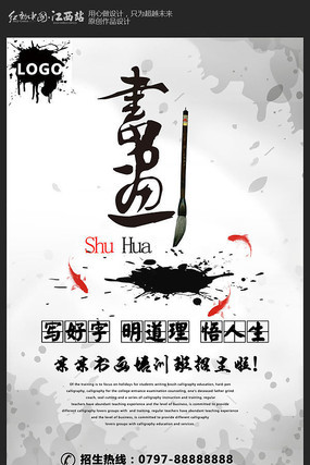 ��Լˮī���鷨��ѵ�������������