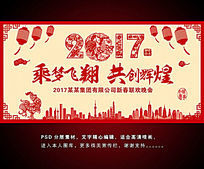 ��ֽ2017���괺�����ᱳ����