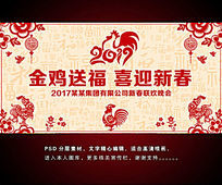 ��ֽ2017�����´���������չ��