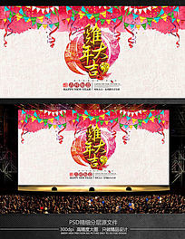 �����������ϲ������������ᱳ������