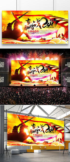 �ſᴴ��Ӯս2017������ҵ��ả��