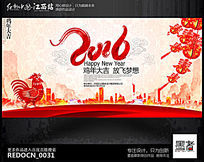 ˮ��2017������ҵ�����̨�������