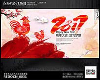 ˮ��2017������ҵ�����̨����չ�����