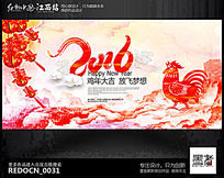 ˮ���й���2017������ҵ�����̨�������