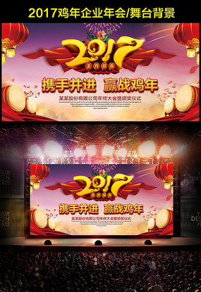 Ӯս����2017��ҵ��ᱳ��չ��