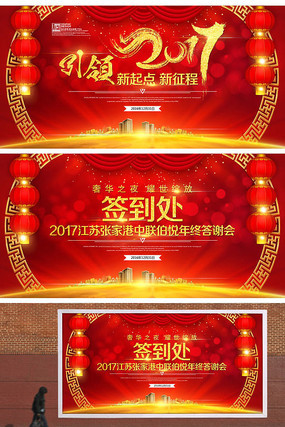 ����2017��ҵ�����̨