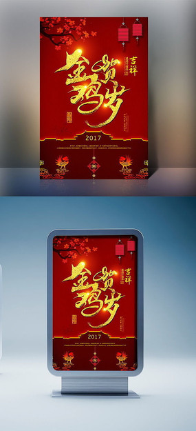 2017����𼦺��������һ�