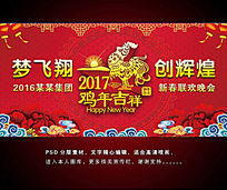 2017���꼪�鴺����������չ��