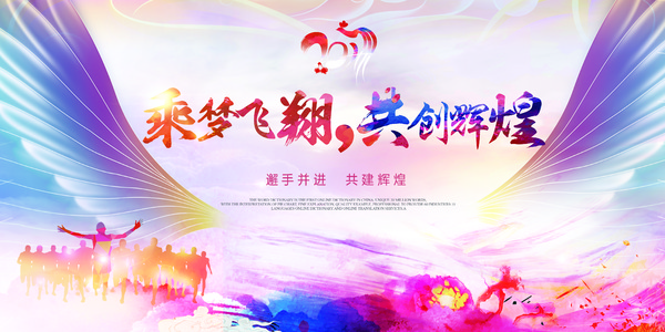 2017��ҵ��ᱳ����̨���