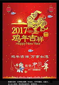2017꼦꺣ؿ뺯