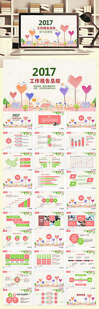 �������չ��������ܽ�PPTģ��