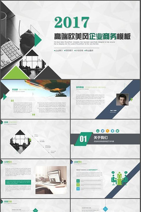 ŷ��������̬PPTͨ��ģ��