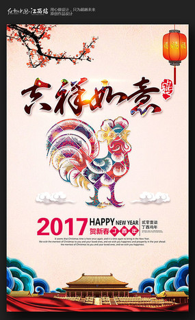 2017���괺����������