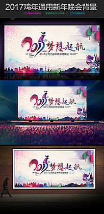 2017�������������̨����