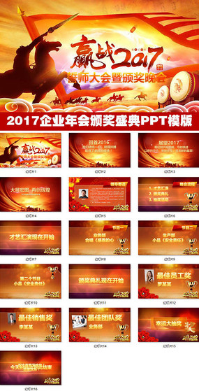 2017佱ʦppt