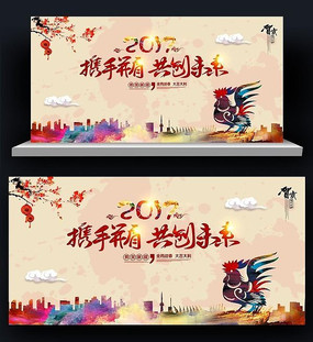 �Ų��й���2017��������꺣��