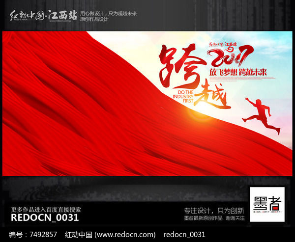 ���������Խ2017����ҵ��ᱳ��չ�����