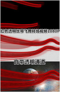 ��ɫ͸������˿��ת��������Ƶ��ͨ��