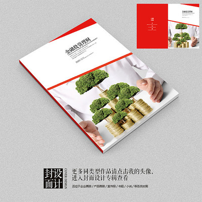 ����Ͷ��������������������