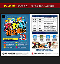 ��ɫ���ٰ���ѵ����������