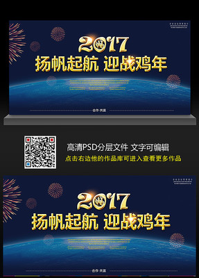 Ƽ2017鱳