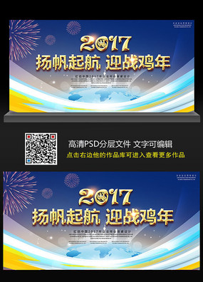 ʱж2017鱳