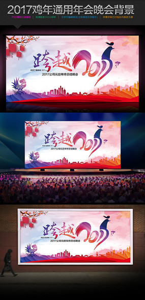 2017�������������̨�������PSD