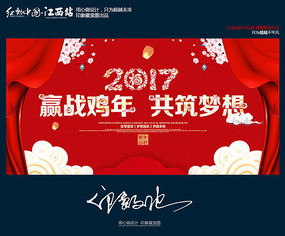 2017������ҵ�������ᱳ�����