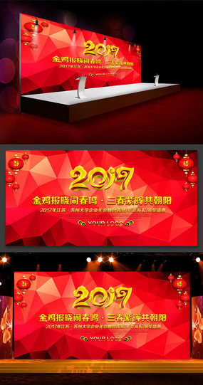 2017ҵ̨