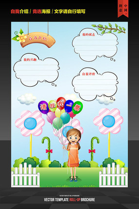 ��ӳ���ѡ�������