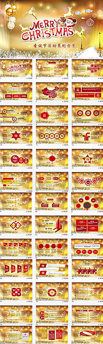 ߻ƻܽPPT
