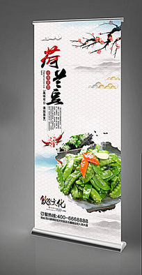 ��������ʳXչ�����