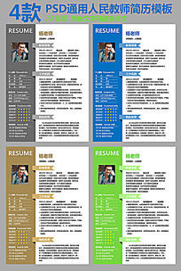 ��ʦ����