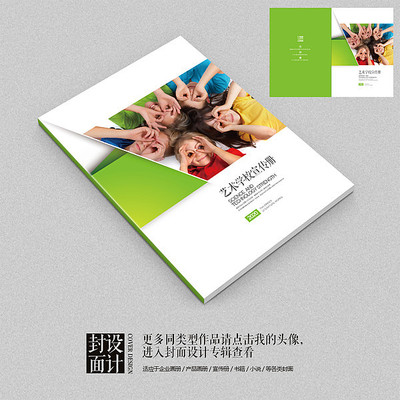 ����ѧУ��ѵ�������������