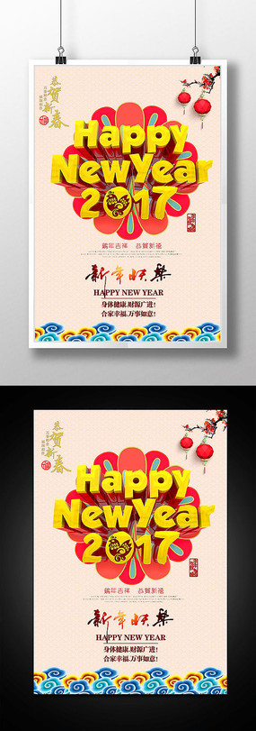 2017���괴���й������꺣�����