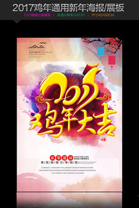 2017����󼪺���