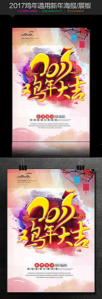 2017����󼪺���