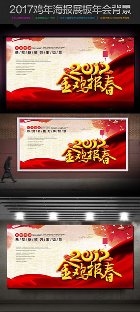 2017꺣PSDģ