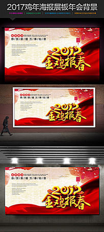 2017���꺣�����PSDģ��