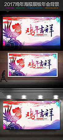 2017���꺣�����psdģ��