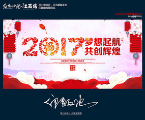 2017ᱳ